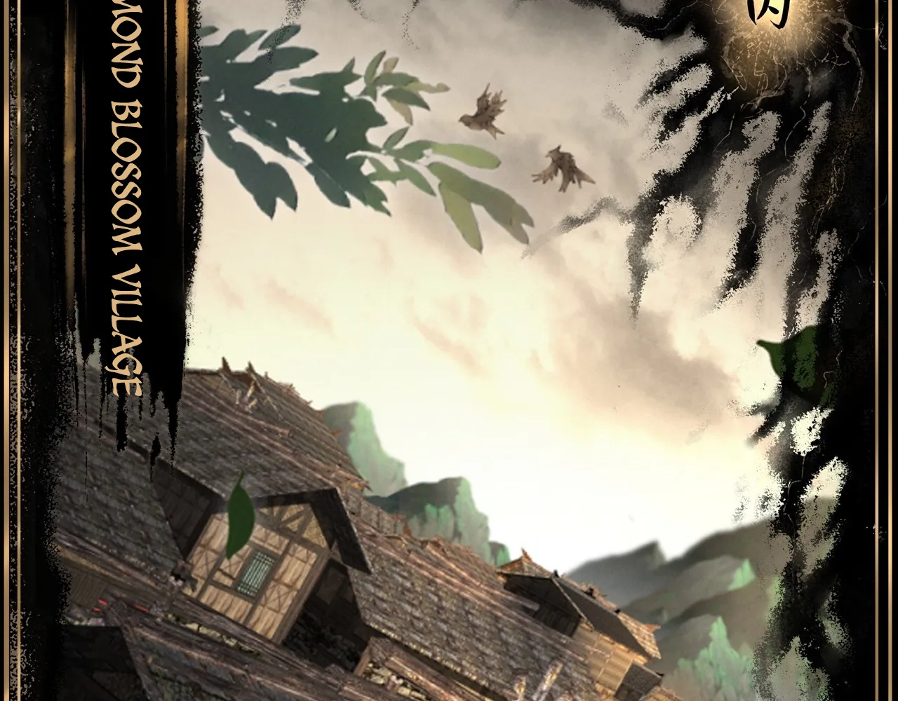 Read Sinister Immortal Path EN Manga Online