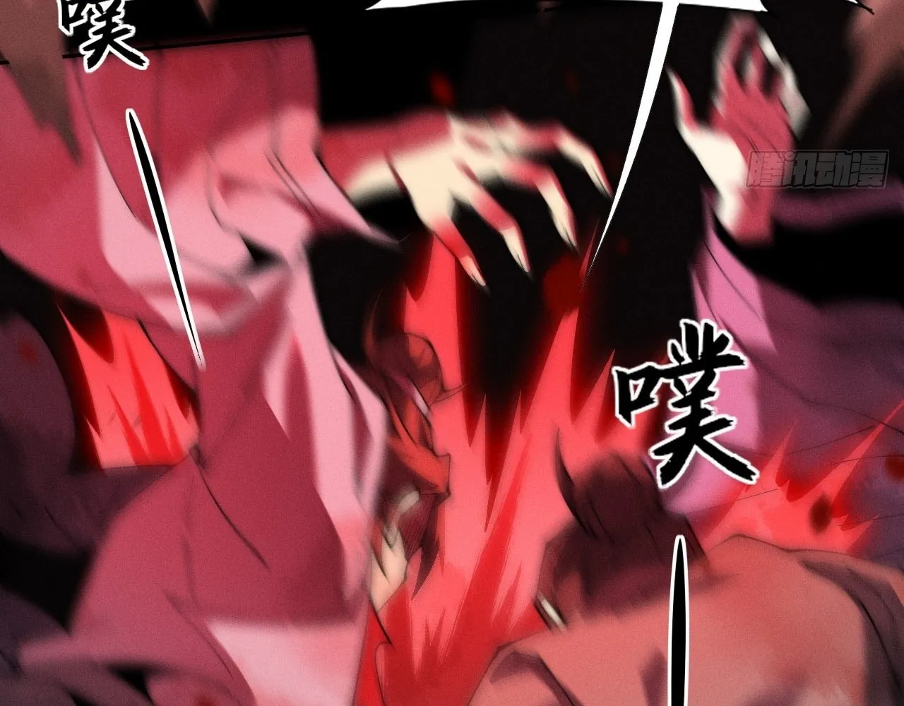 Read Sinister Immortal Path EN Manga Online
