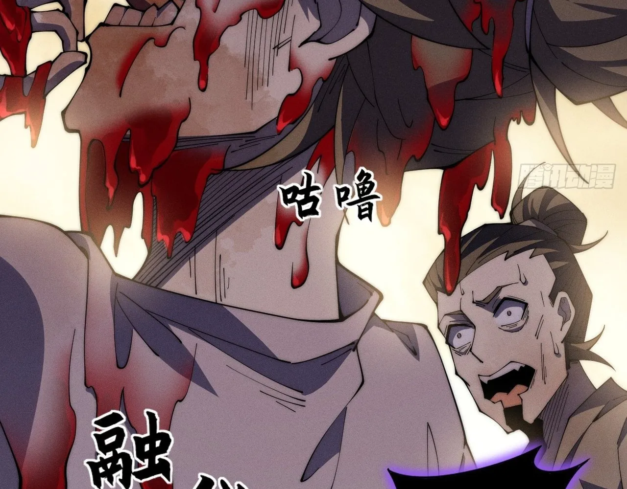 Read Sinister Immortal Path EN Manga Online