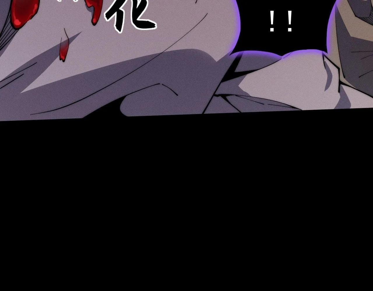 Read Sinister Immortal Path EN Manga Online