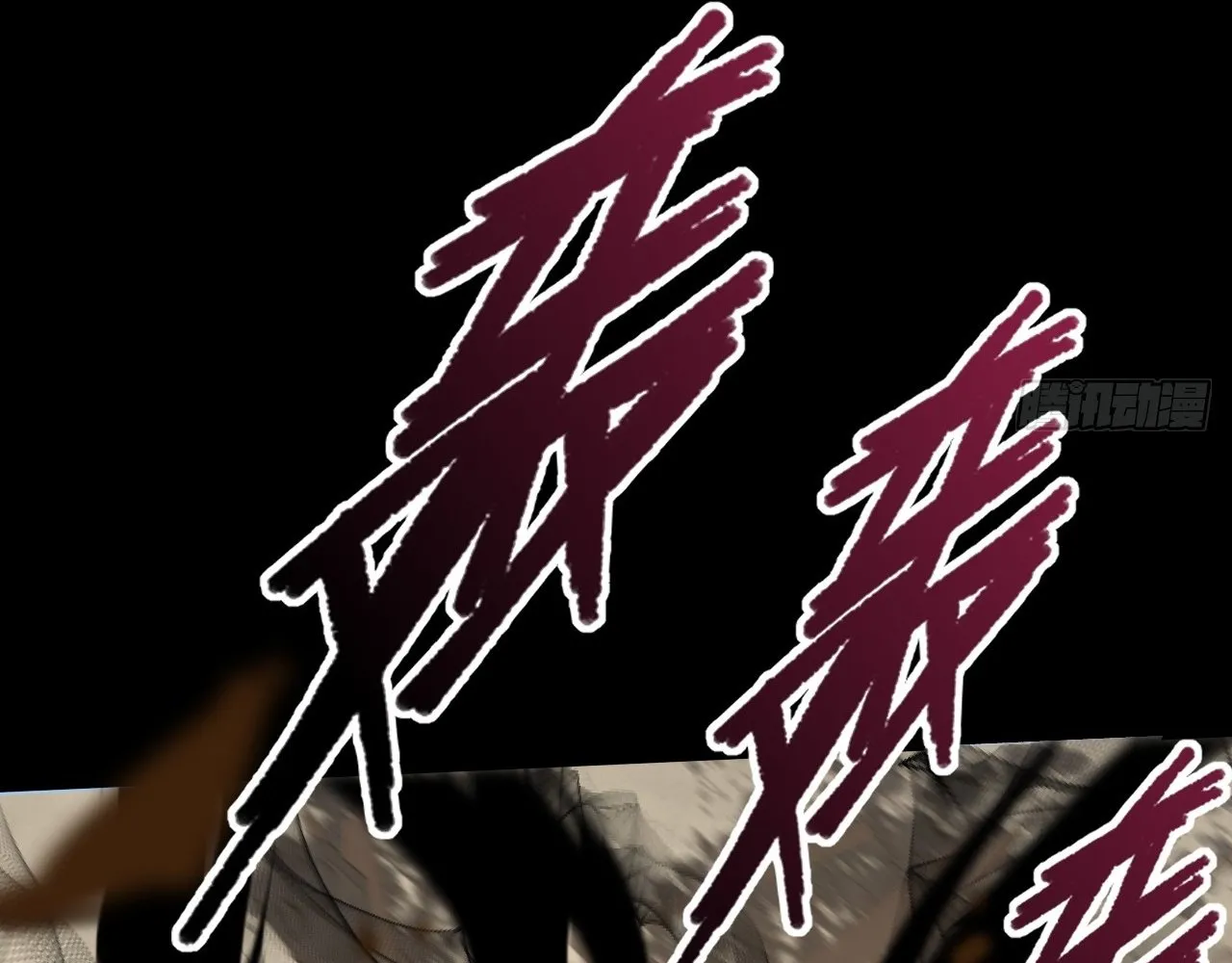 Read Sinister Immortal Path EN Manga Online