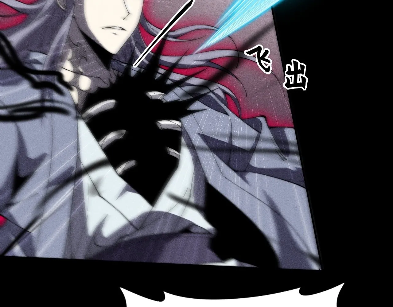 Read Sinister Immortal Path EN Manga Online