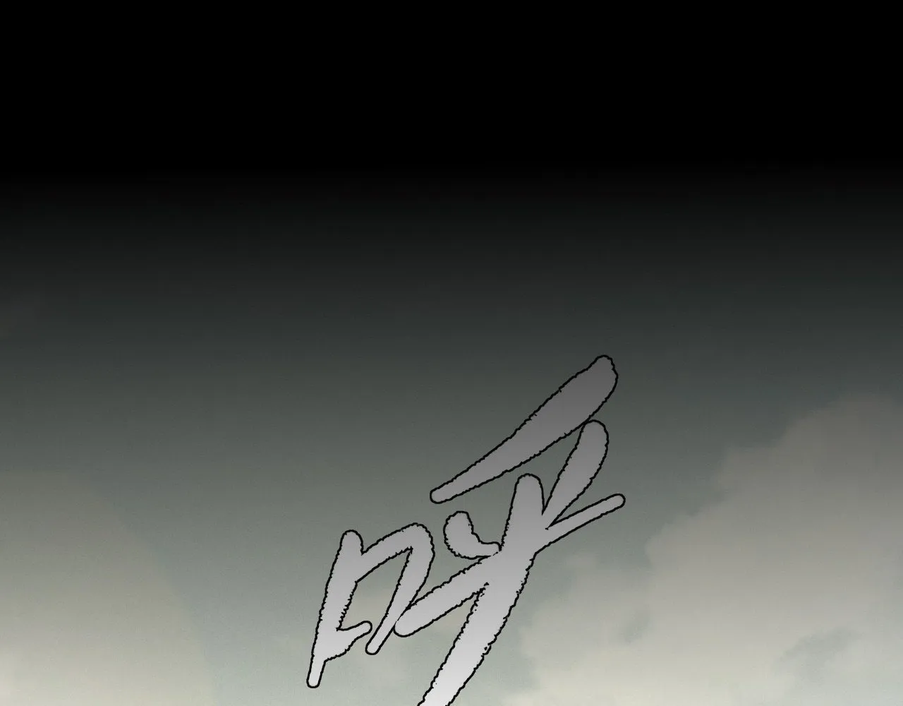 Read Sinister Immortal Path EN Manga Online