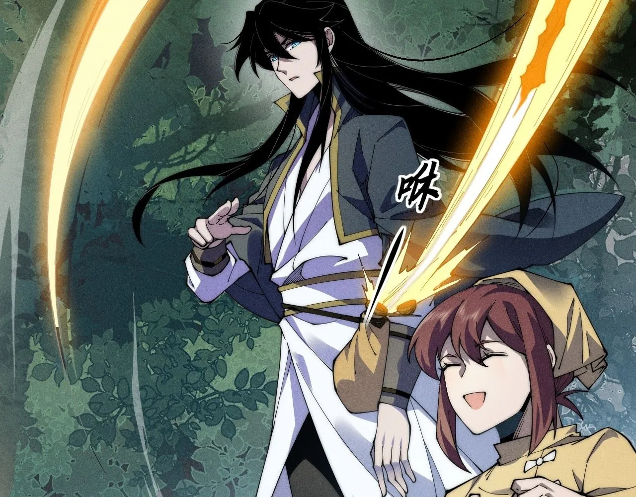 Read Sinister Immortal Path EN Manga Online