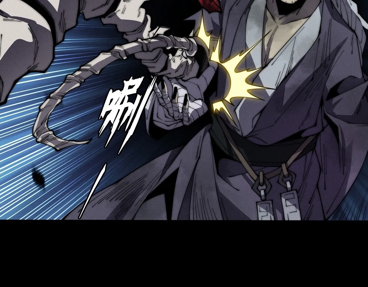 Read Sinister Immortal Path EN Manga Online