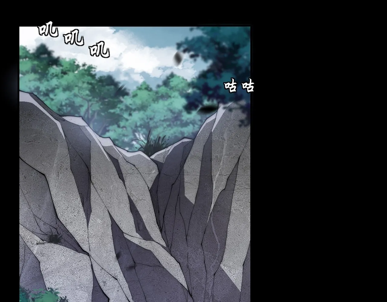 Read Sinister Immortal Path EN Manga Online