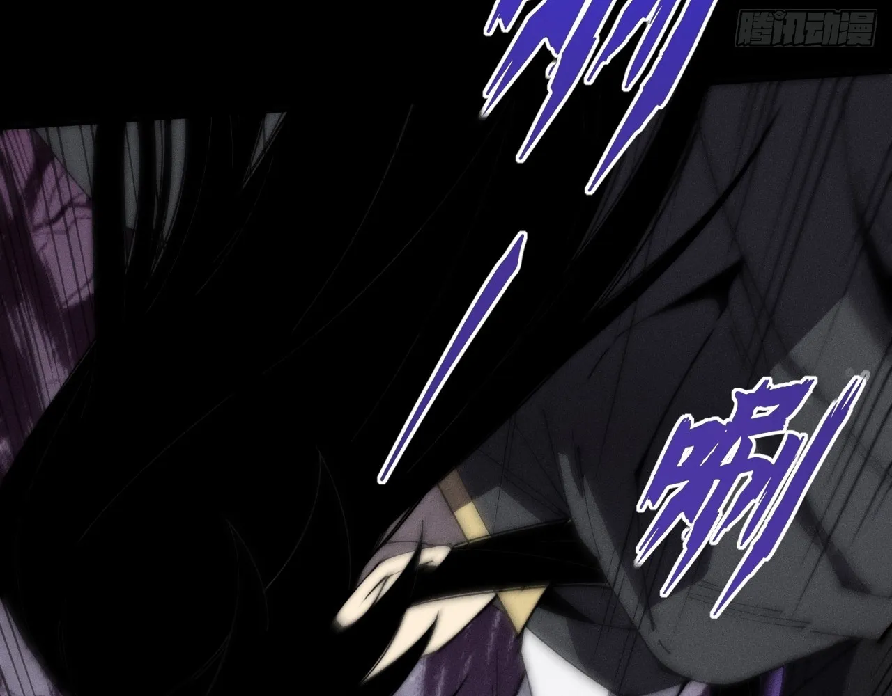 Read Sinister Immortal Path EN Manga Online