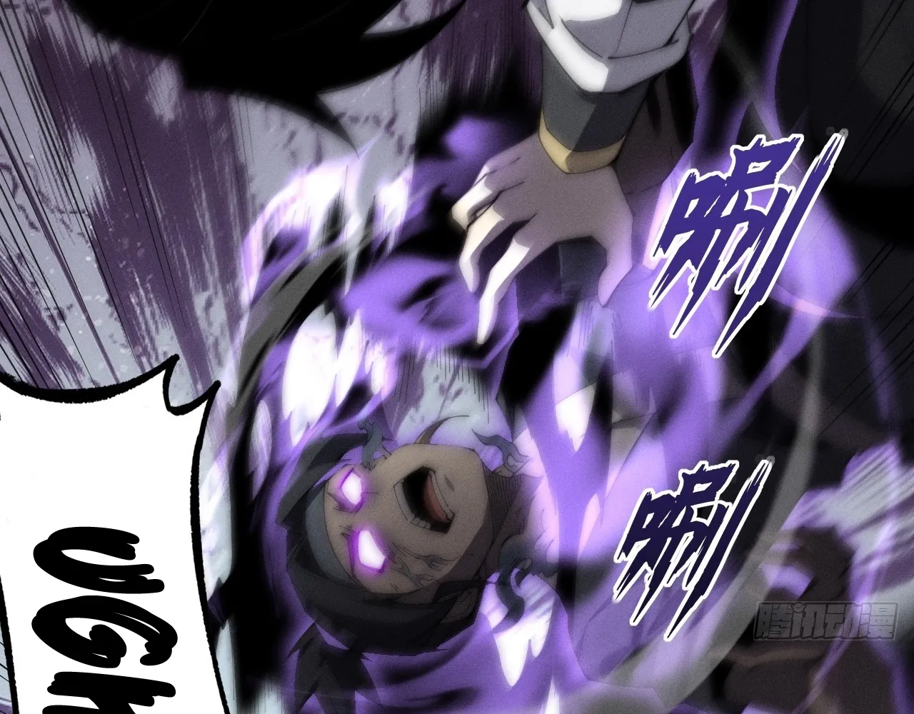 Read Sinister Immortal Path EN Manga Online