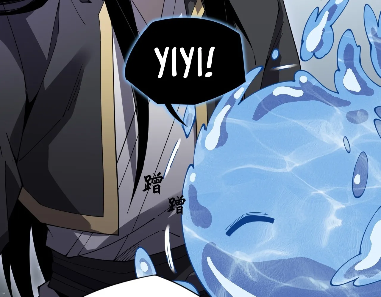 Read Sinister Immortal Path EN Manga Online