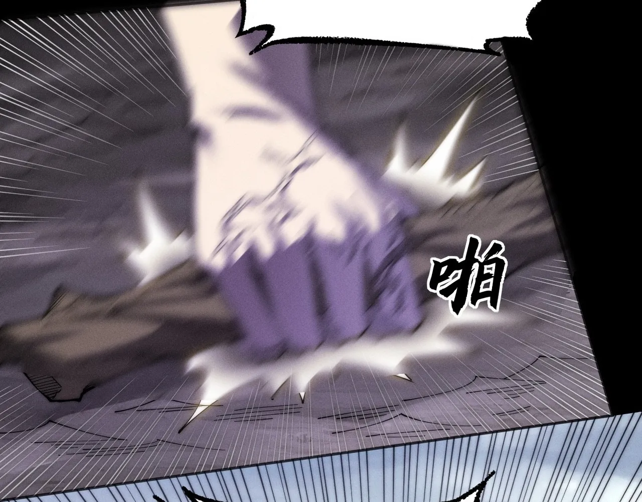 Read Sinister Immortal Path EN Manga Online