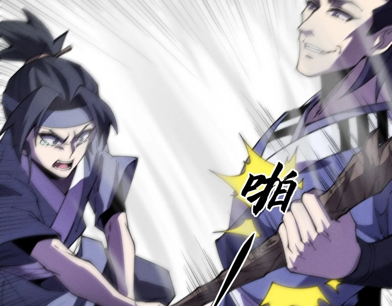 Read Sinister Immortal Path EN Manga Online