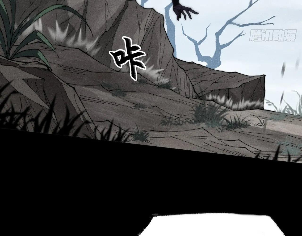 Read Sinister Immortal Path EN Manga Online