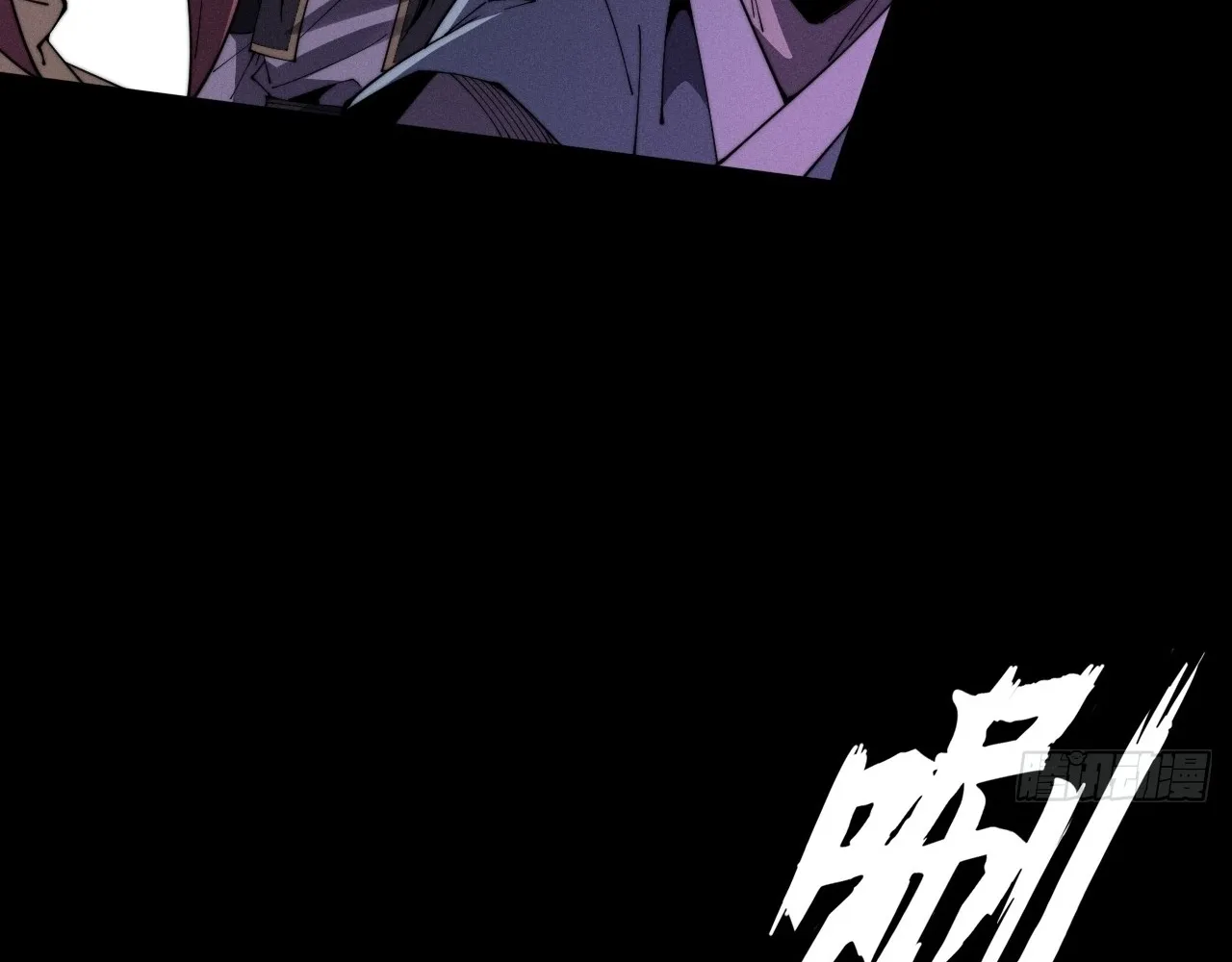 Read Sinister Immortal Path EN Manga Online