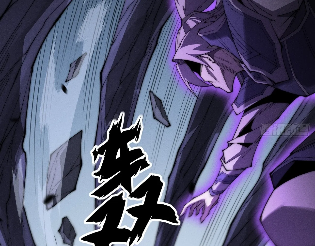 Read Sinister Immortal Path EN Manga Online