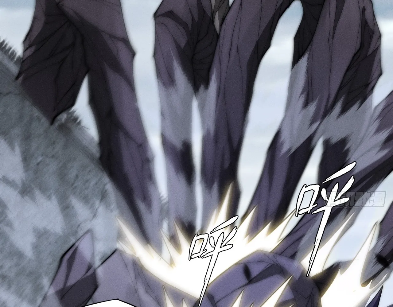 Read Sinister Immortal Path EN Manga Online