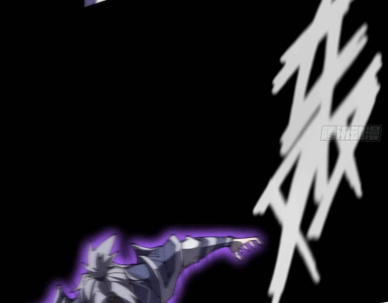 Read Sinister Immortal Path EN Manga Online