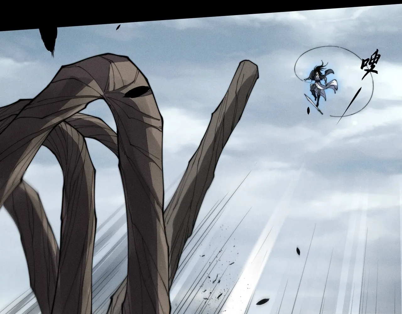 Read Sinister Immortal Path EN Manga Online