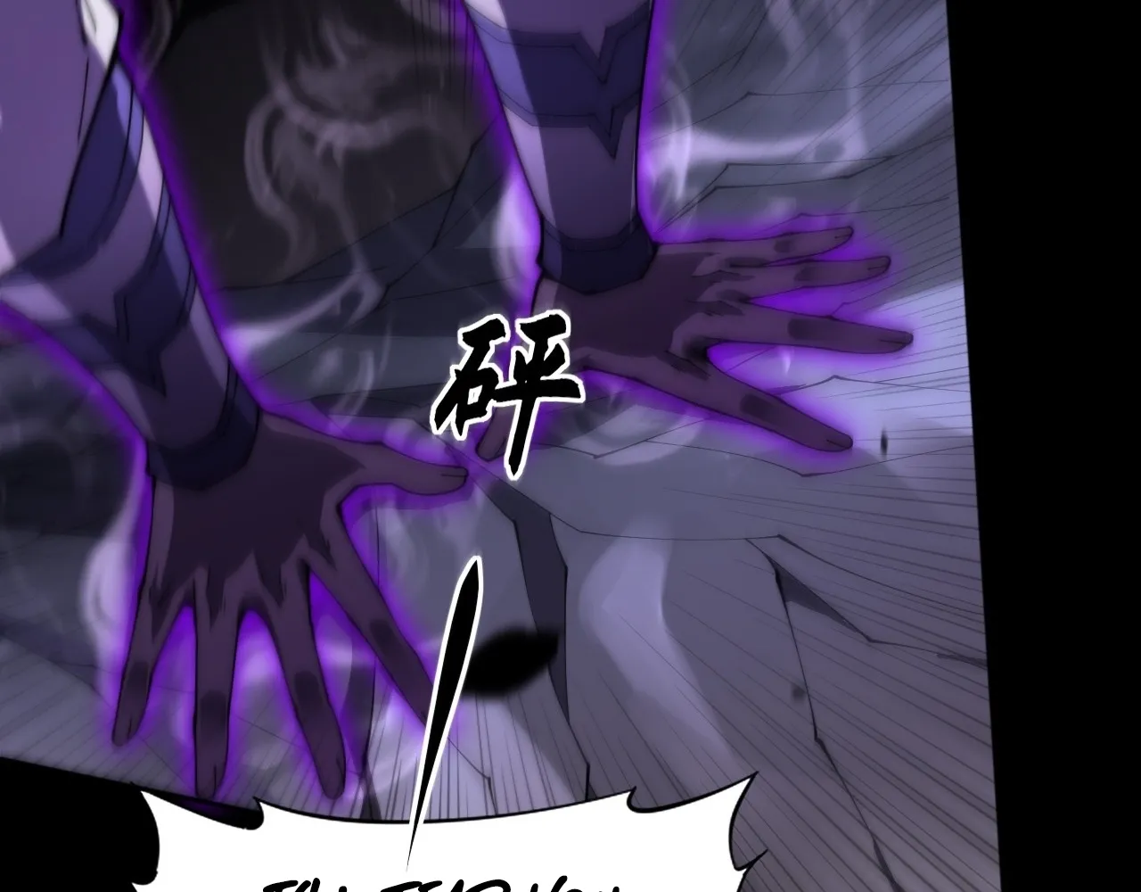 Read Sinister Immortal Path EN Manga Online