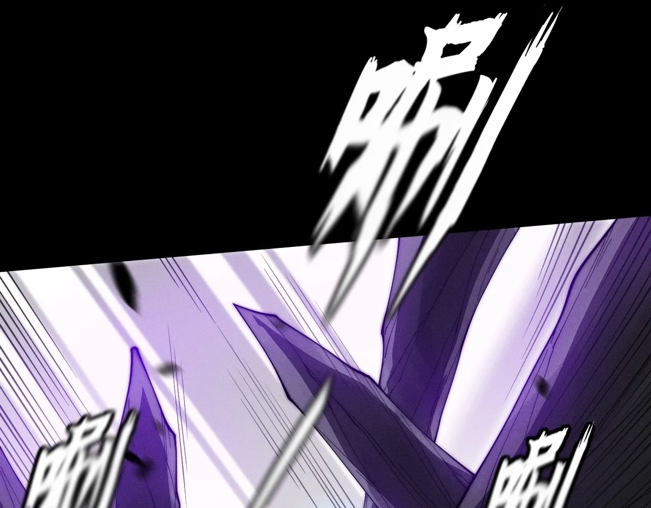 Read Sinister Immortal Path EN Manga Online