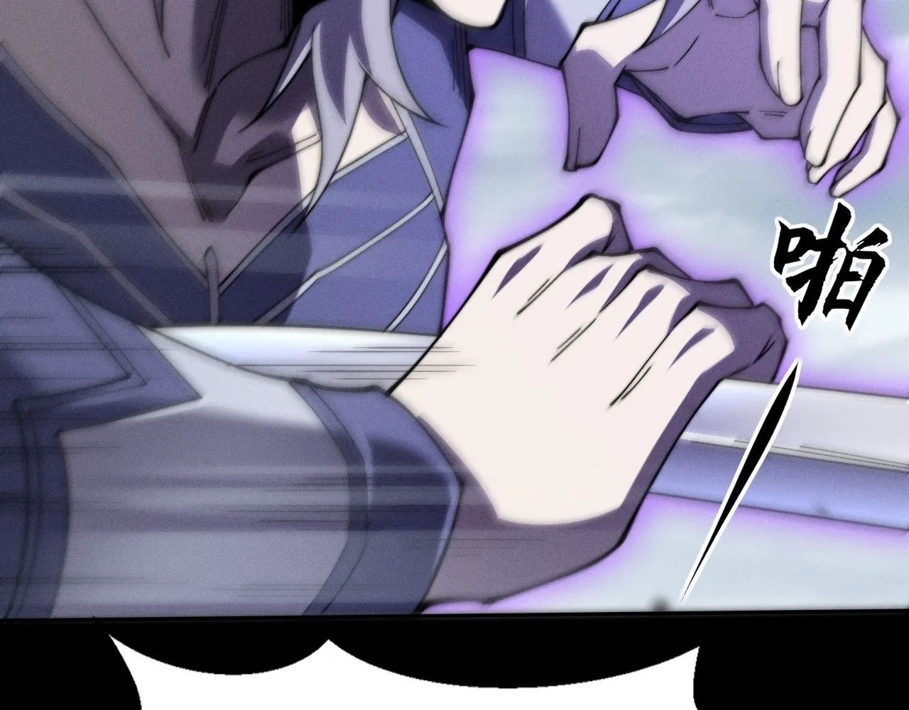 Read Sinister Immortal Path EN Manga Online