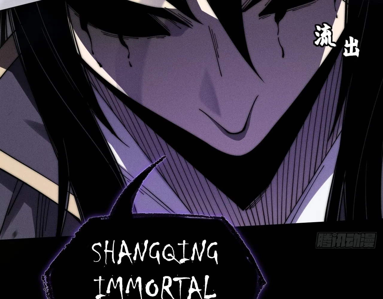 Read Sinister Immortal Path EN Manga Online