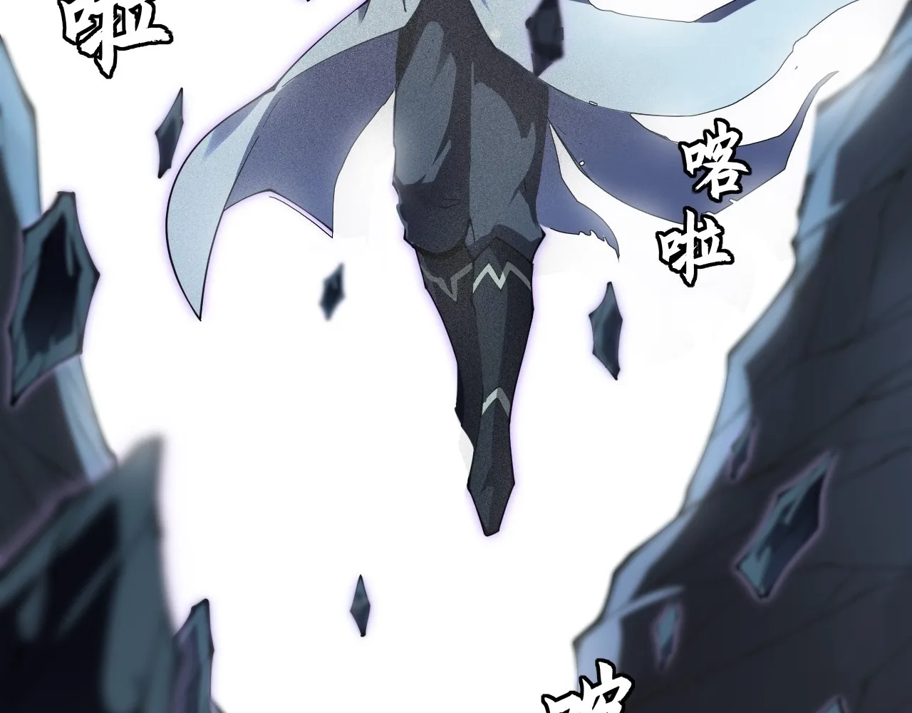 Read Sinister Immortal Path EN Manga Online