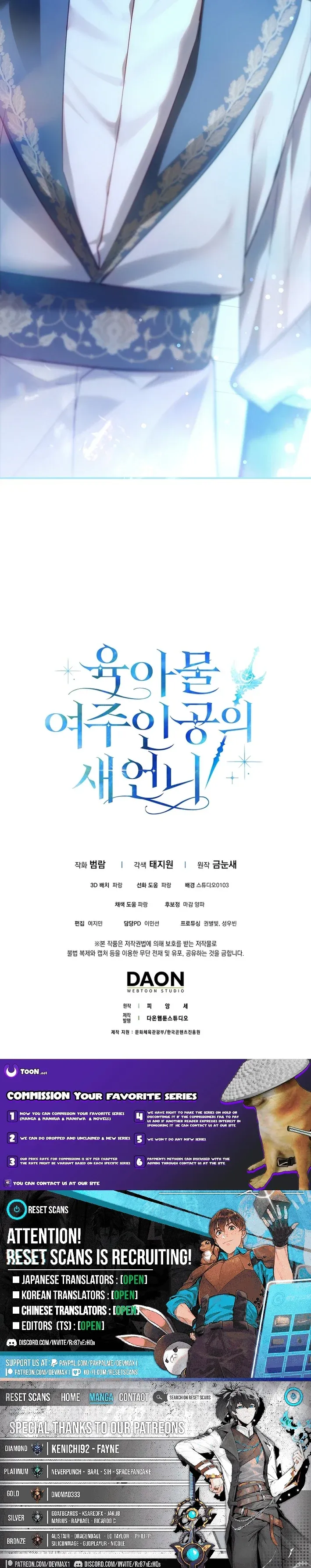 Read Sister-in-law of the Heroine in a Childcare Novel EN Manga Online