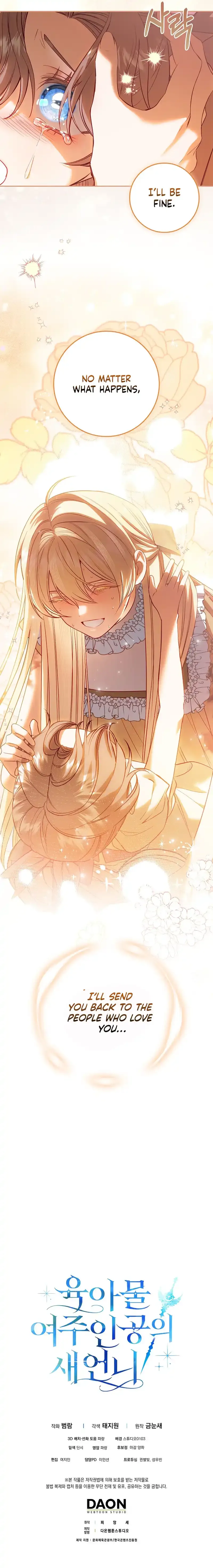 Read Sister-in-law of the Heroine in a Childcare Novel EN Manga Online
