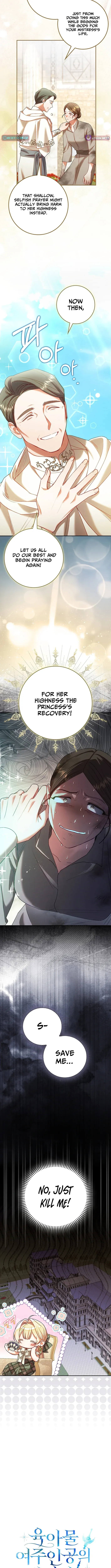 Read Sister-in-law of the Heroine in a Childcare Novel EN Manga Online