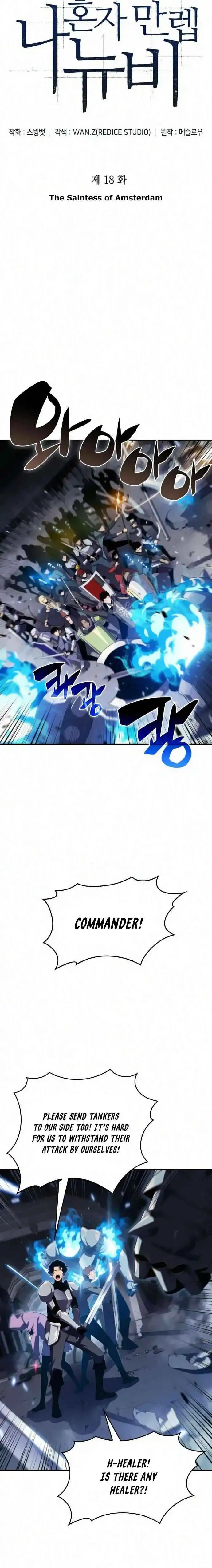 Read Solo Max-Level Newbie EN Manga Online