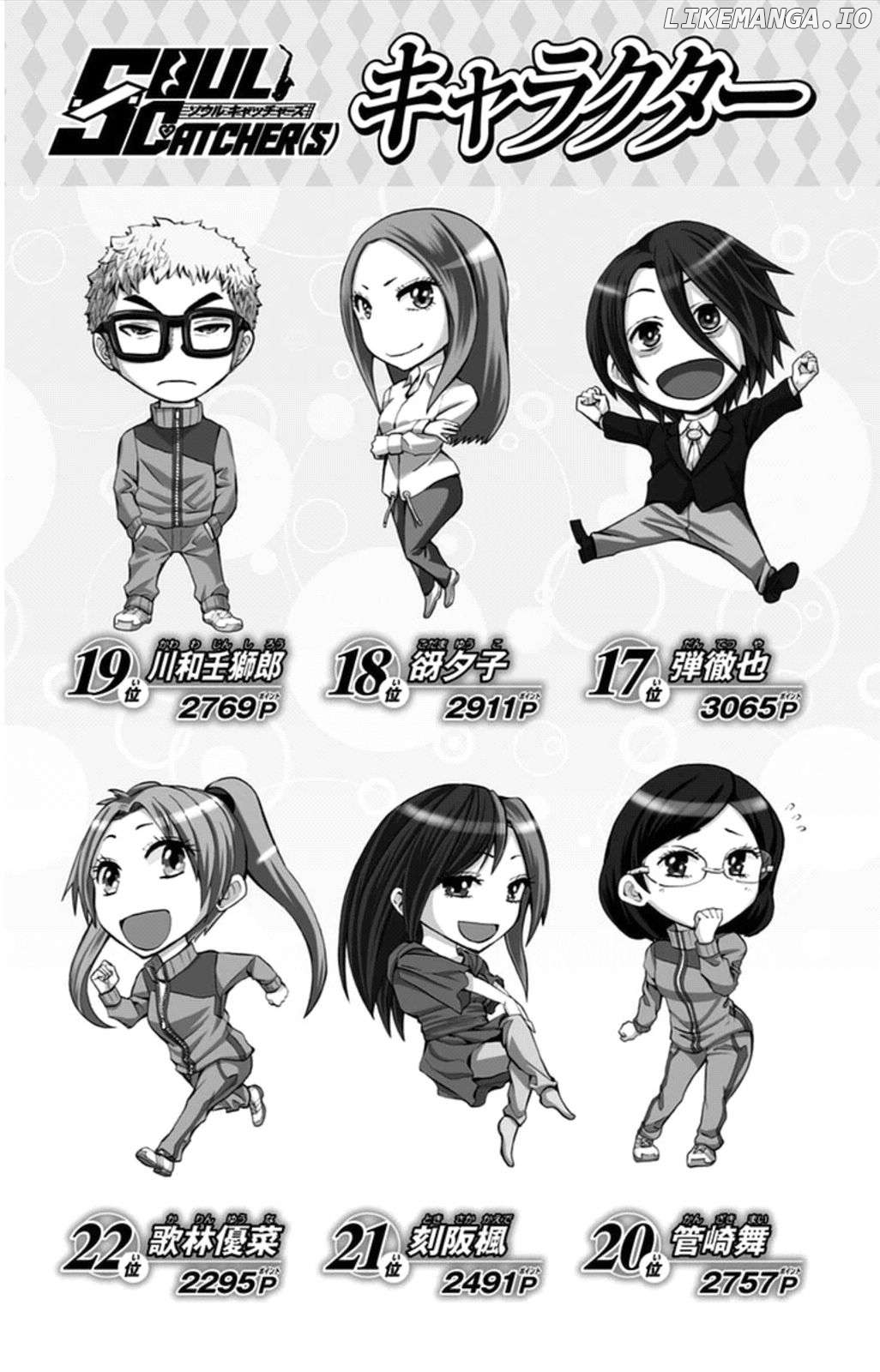 Read Soul Catcher(S) EN Manga Online
