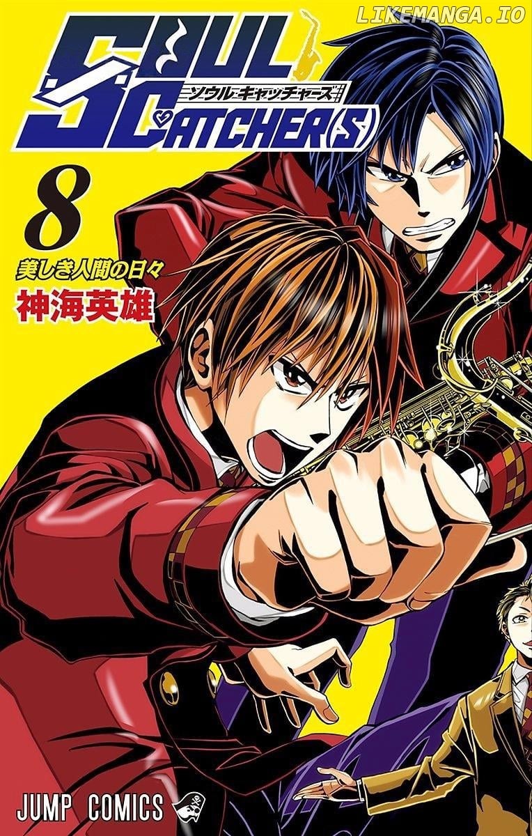 Read Soul Catcher(S) EN Manga Online