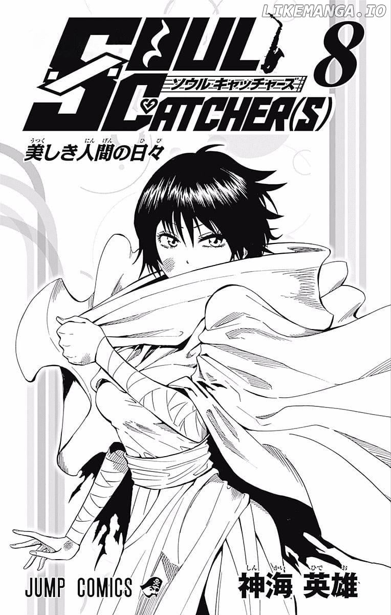 Read Soul Catcher(S) EN Manga Online