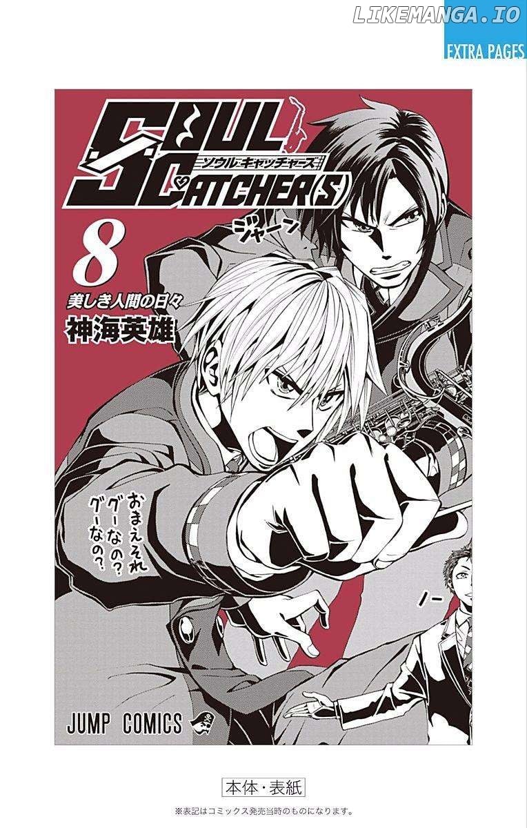Read Soul Catcher(S) EN Manga Online