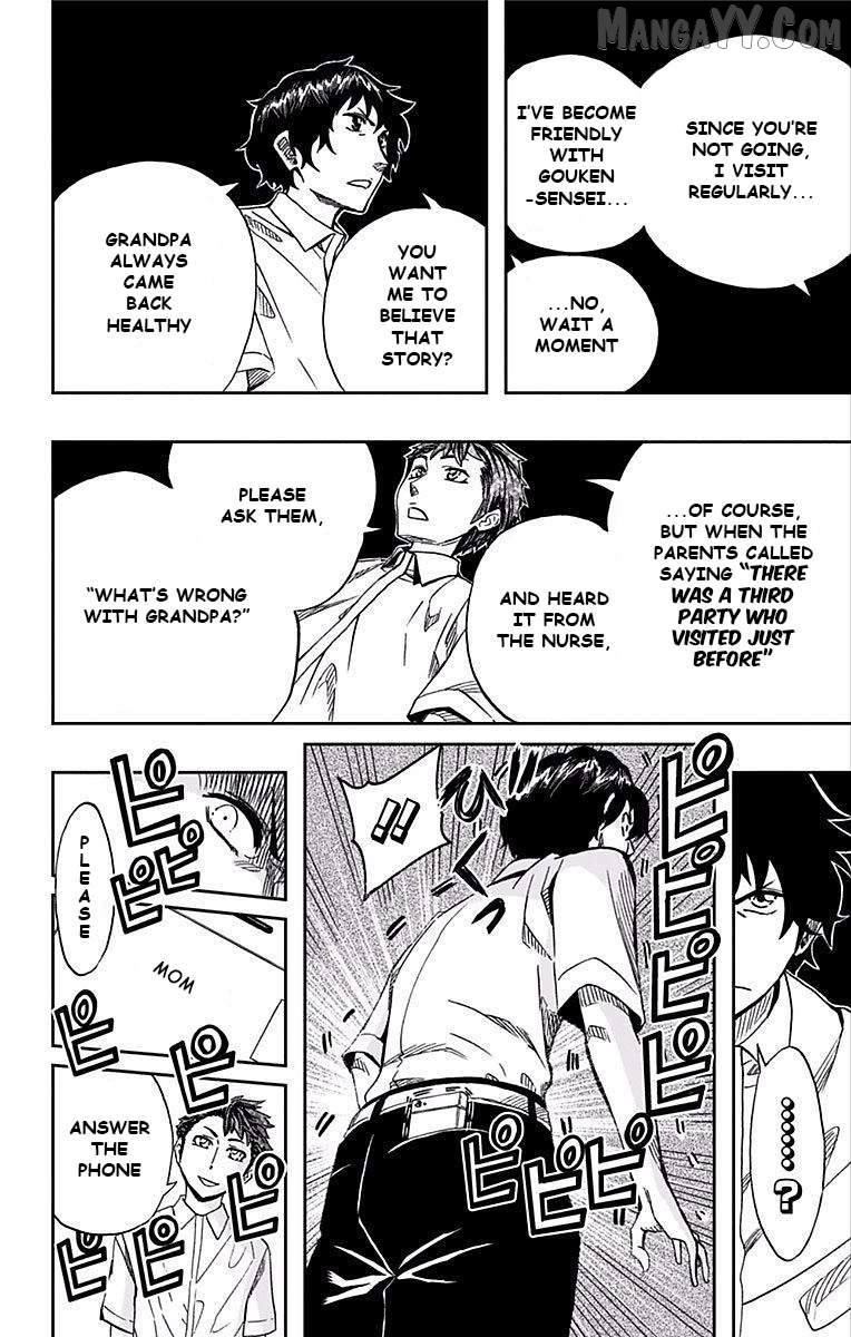 Read Soul Catcher(S) EN Manga Online