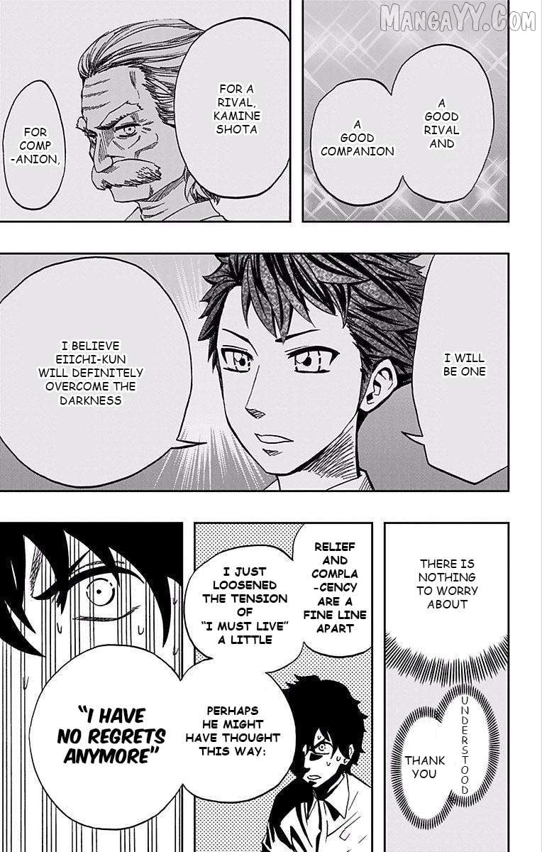 Read Soul Catcher(S) EN Manga Online