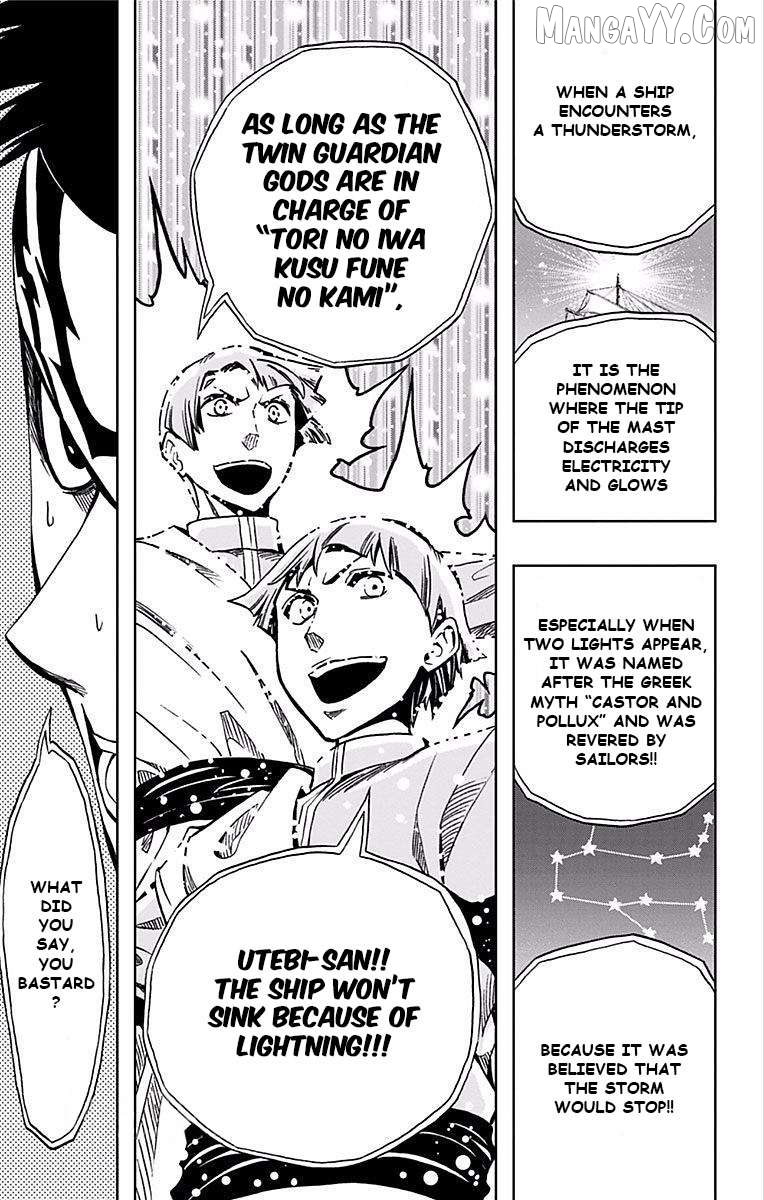 Read Soul Catcher(S) EN Manga Online