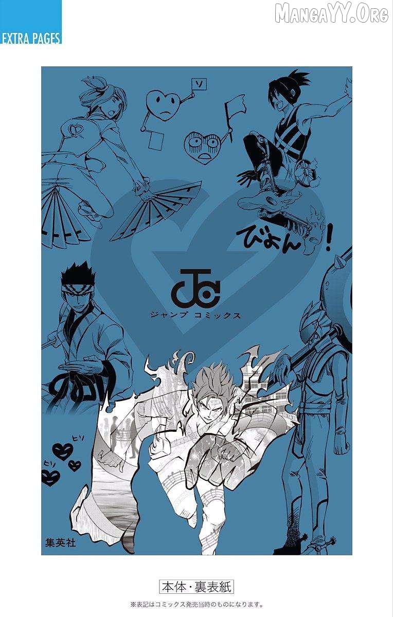 Read Soul Catcher(S) EN Manga Online