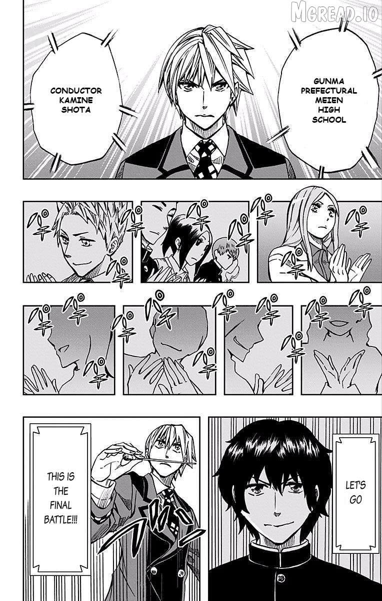 Read Soul Catcher(S) EN Manga Online