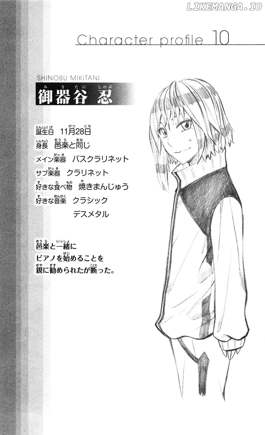 Read Soul Catcher(S) EN Manga Online