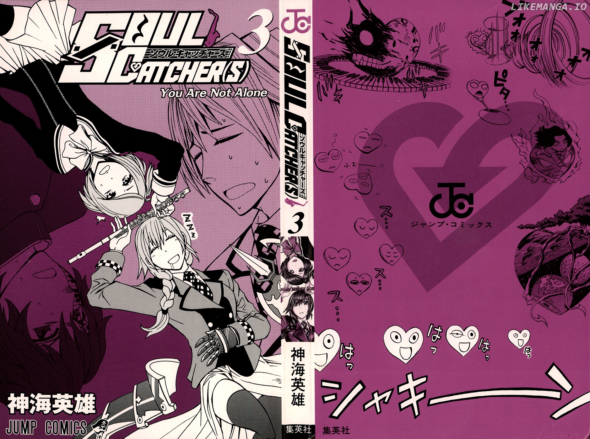Read Soul Catcher(S) EN Manga Online