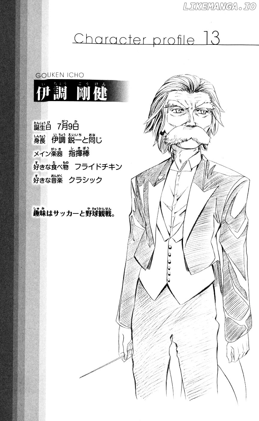 Read Soul Catcher(S) EN Manga Online