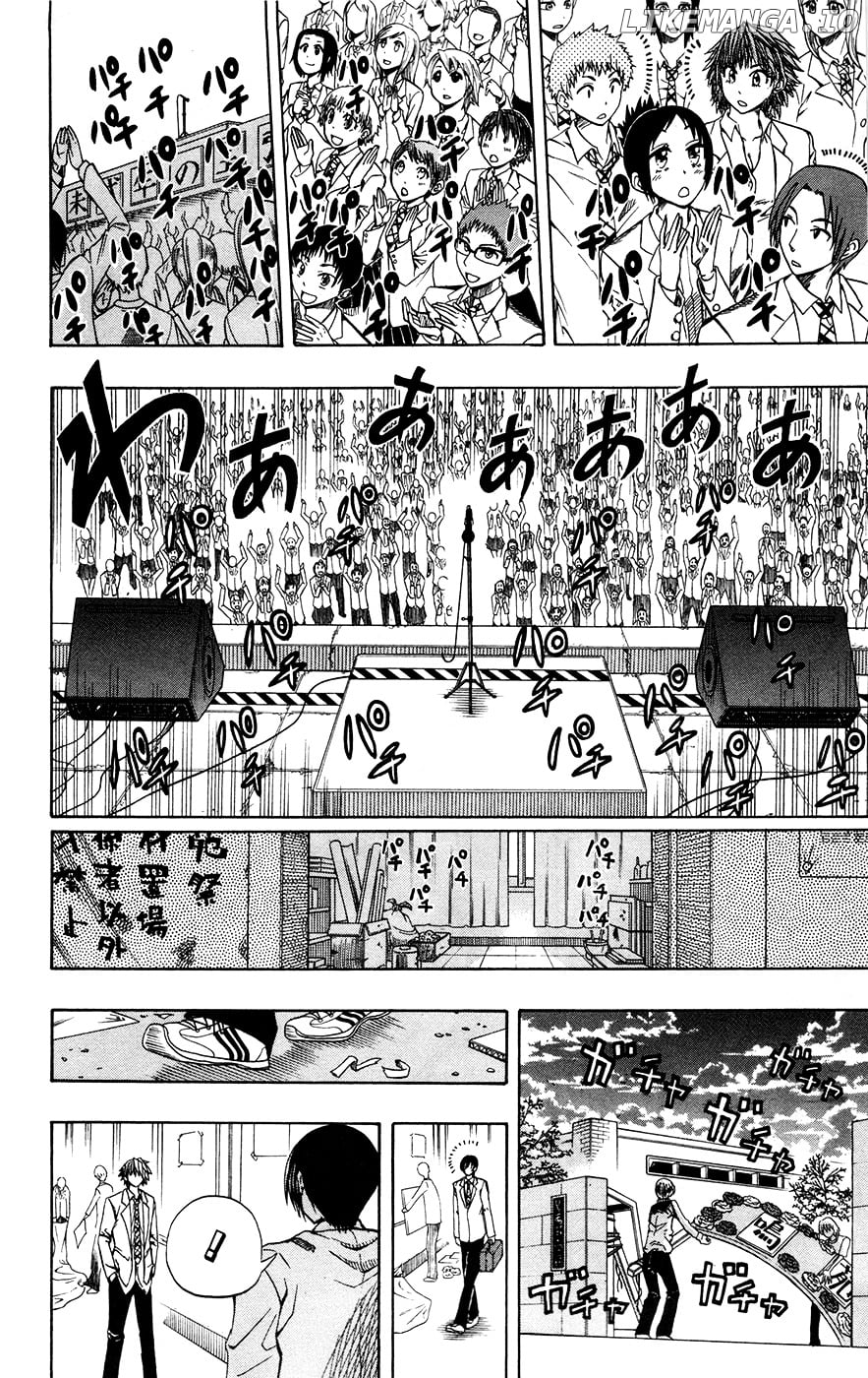 Read Soul Catcher(S) EN Manga Online