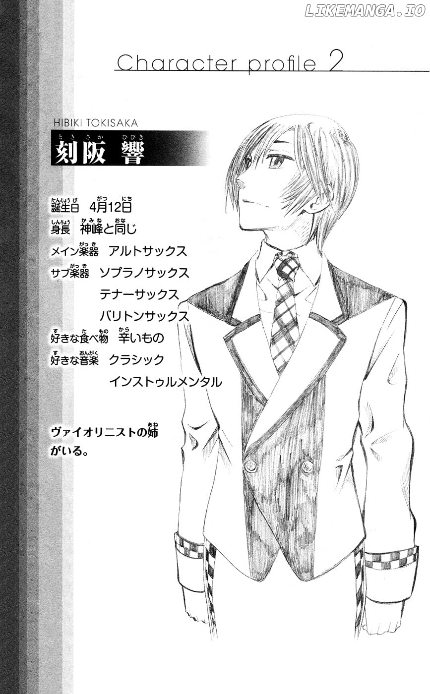 Read Soul Catcher(S) EN Manga Online