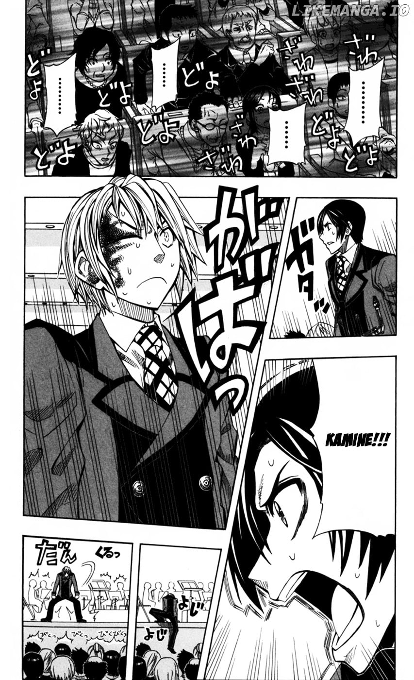 Read Soul Catcher(S) EN Manga Online