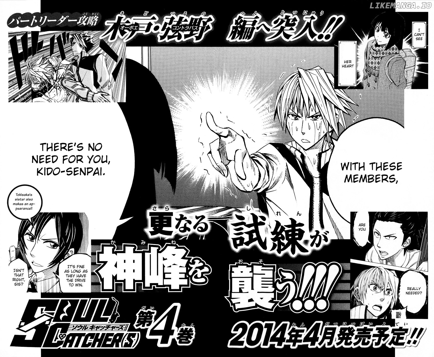 Read Soul Catcher(S) EN Manga Online