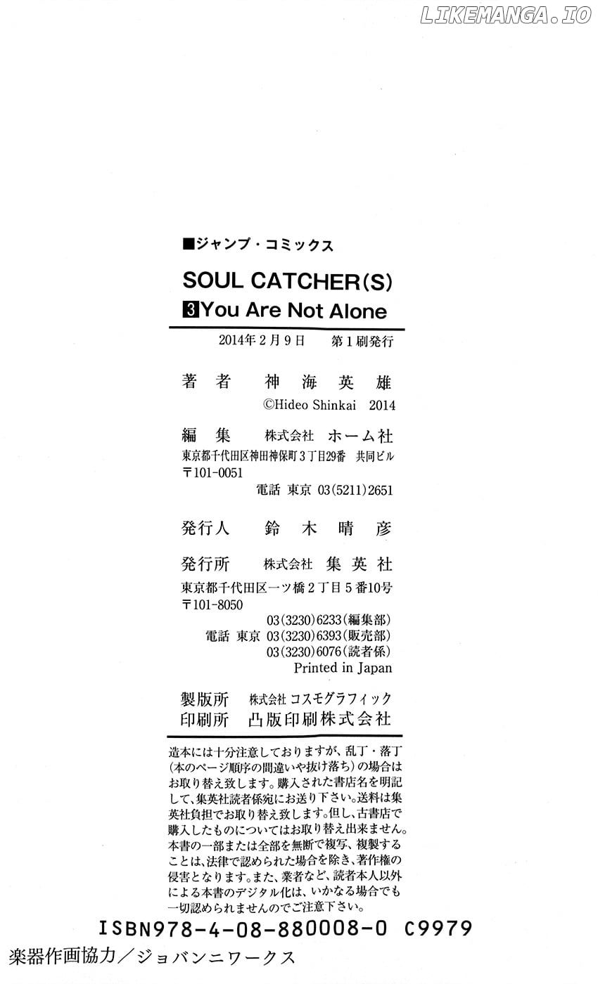 Read Soul Catcher(S) EN Manga Online