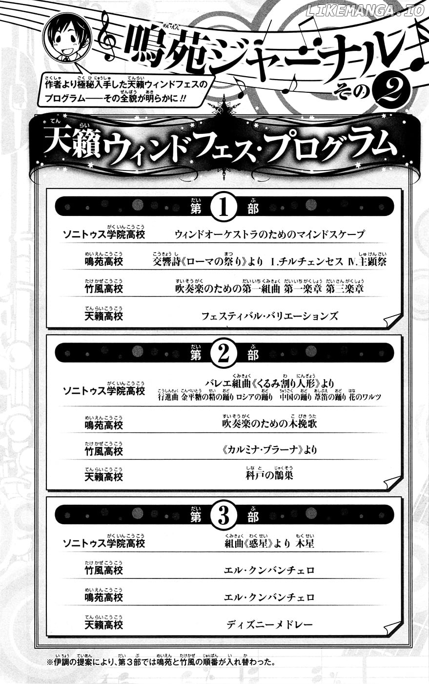 Read Soul Catcher(S) EN Manga Online