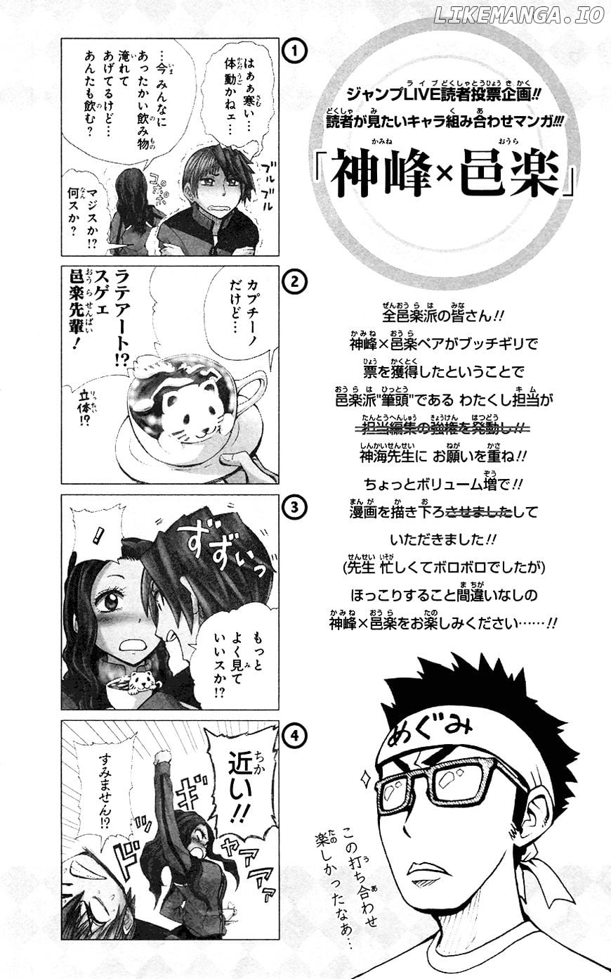 Read Soul Catcher(S) EN Manga Online