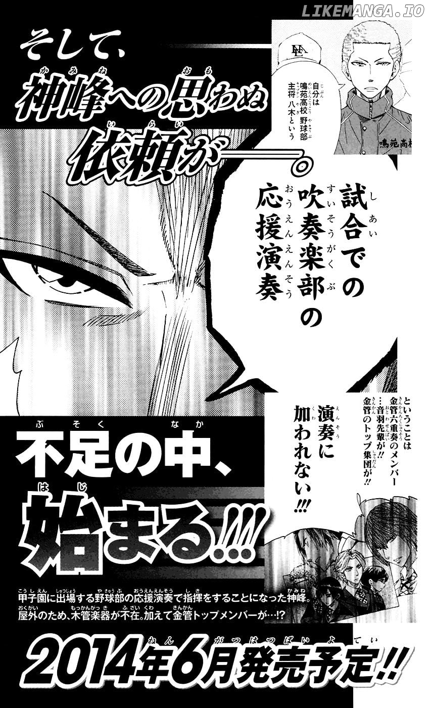 Read Soul Catcher(S) EN Manga Online